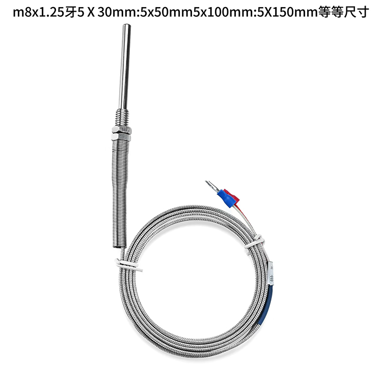 探针式感温线热电偶