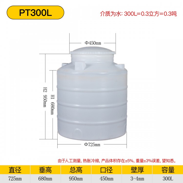 立式水箱 白色水箱批发