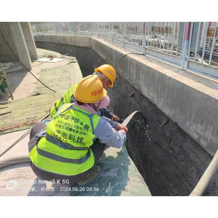 城市地下废弃空洞填充