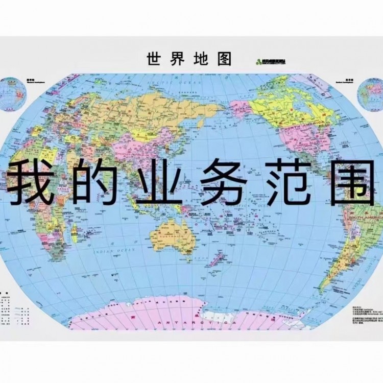 国际快递-东南亚/俄罗斯/伊朗双清包税专线