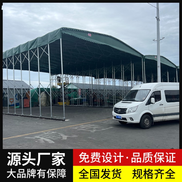 吉 林推拉雨棚大型户外仓库棚活动伸缩帐篷大排档停车棚