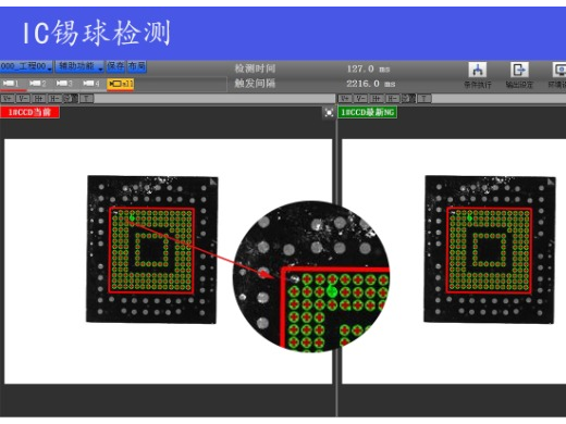 CCD视觉检测能给智能制造业带来哪些提升