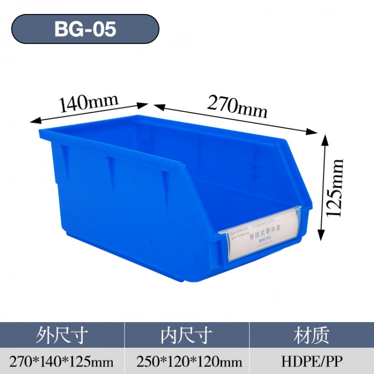 供应五金制造零件盒元件盒，配件收纳存放盒分类盒
