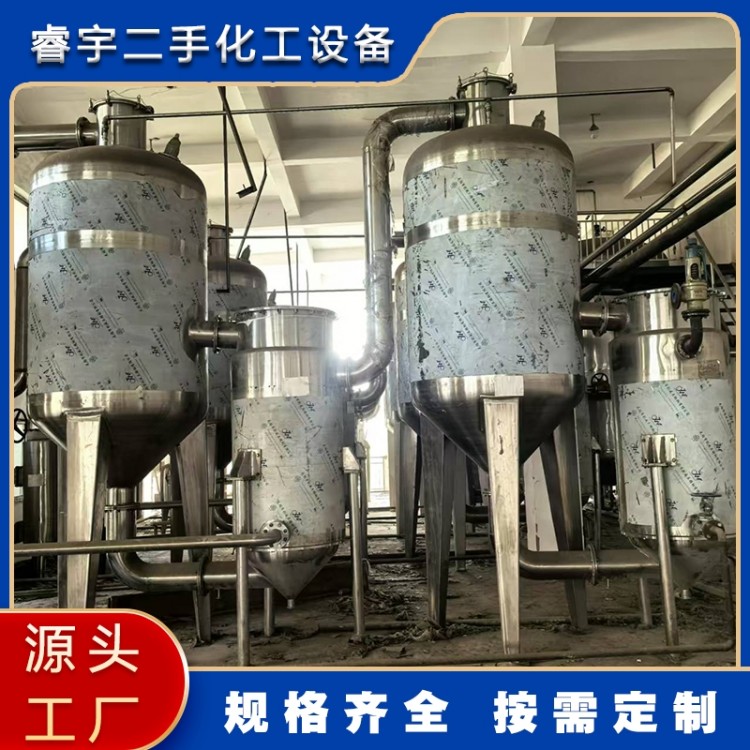 全新3000L双效蒸发器 欢迎询价 量大优惠