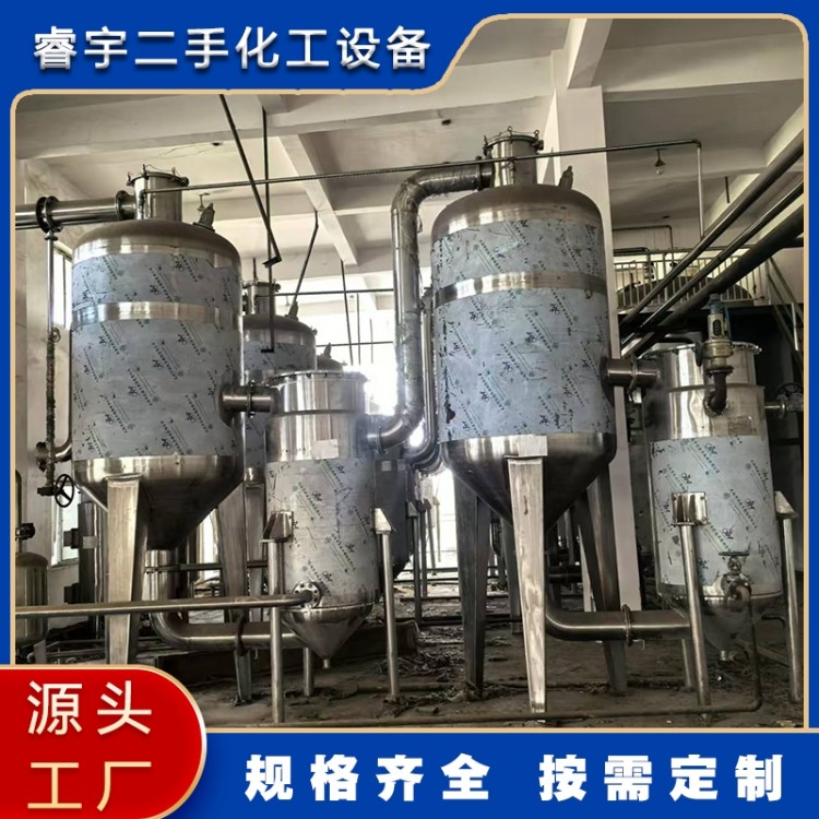 全新3000L双效蒸发器 追求质量 精品推荐