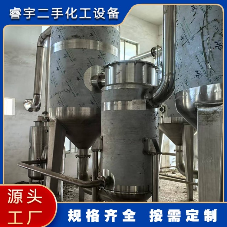 全新3000L双效蒸发器 经验丰富 大量库存