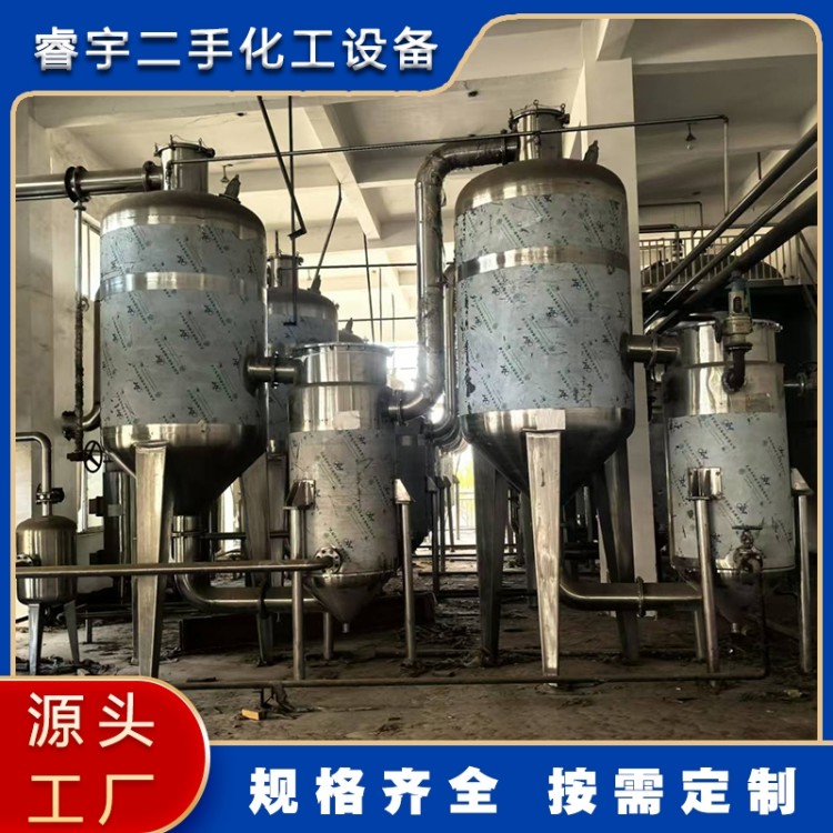 全新3000L双效蒸发器 欢迎咨询订购 值得信赖