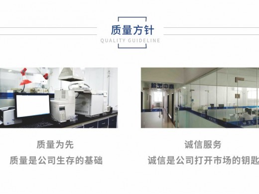 西安德立生物化工有限公司质量方针