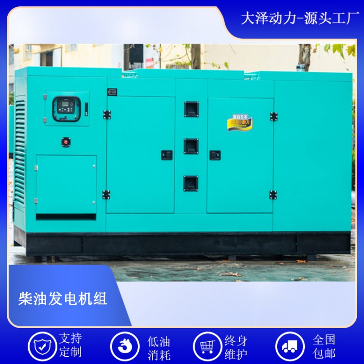 500kw柴油发电机400v三相四线